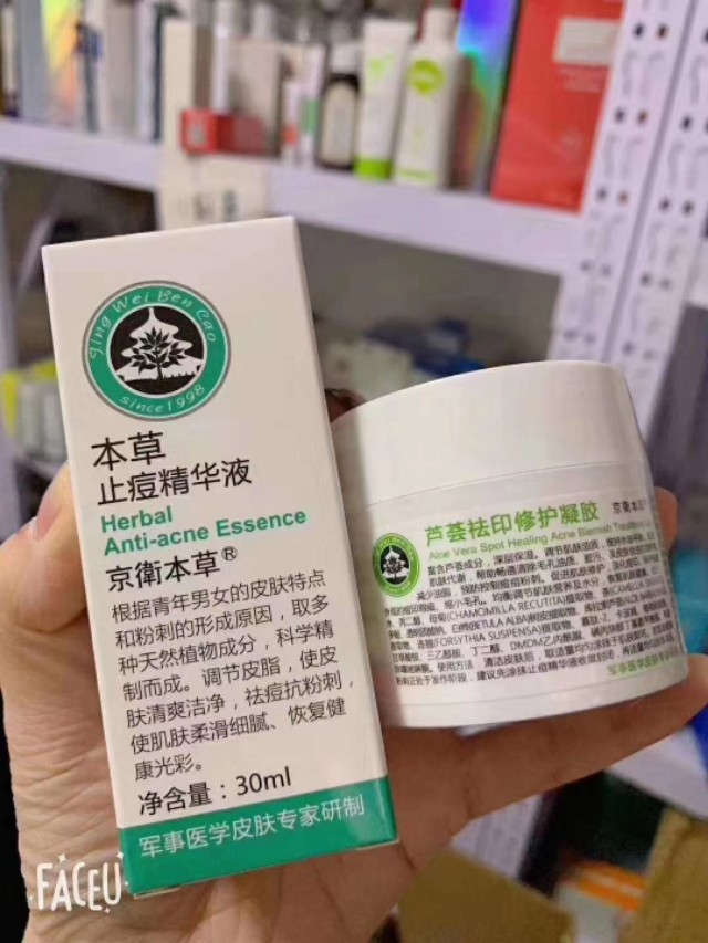 lry祛痘产品怎么样,青少年祛痘产品哪种好