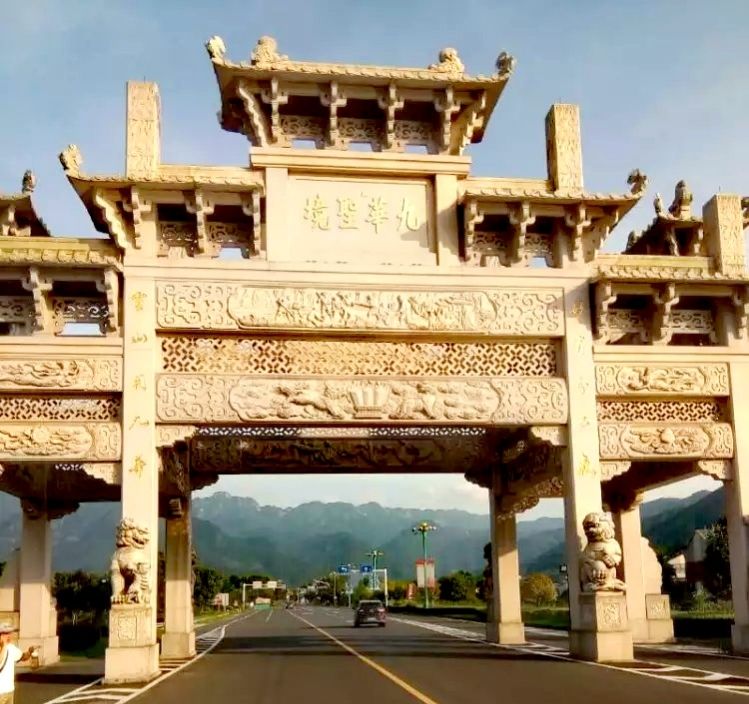 九华山地藏王坛城,九华山地藏王菩萨修行洞