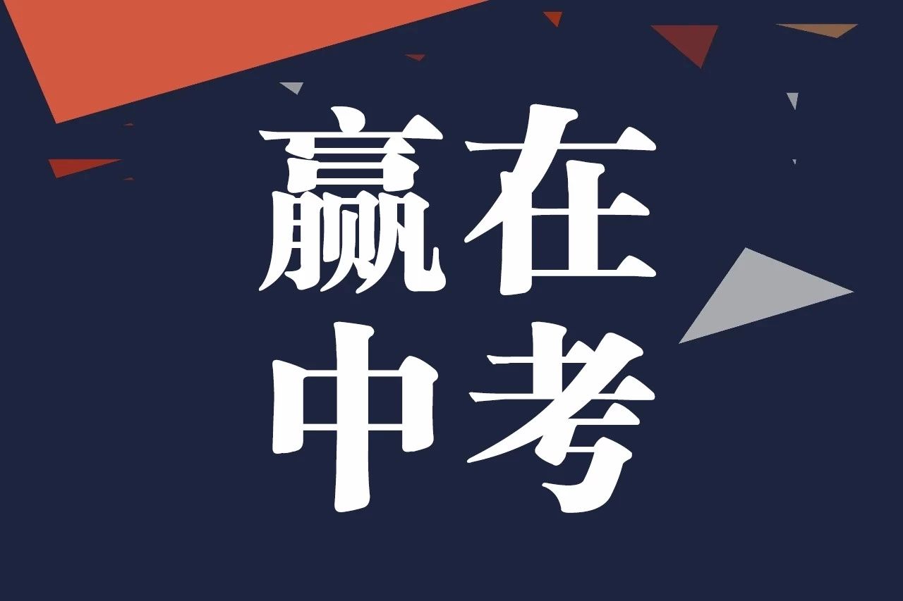 石家庄润德2021年高中录取分数线,石家庄23年高中录取分数线预测