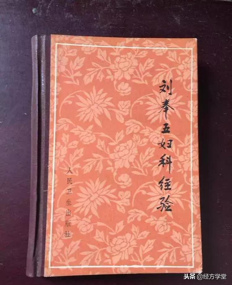 高益民名老中医临床经验,全国名老中医经验汇总