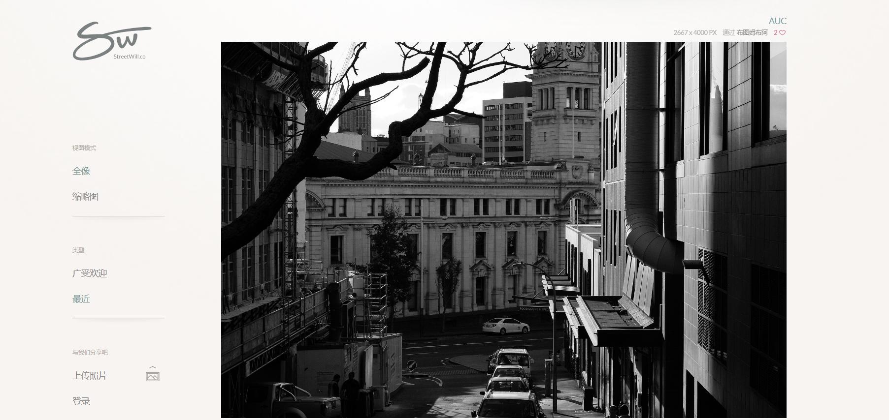 正版图片网站推荐,免费正版windows网站