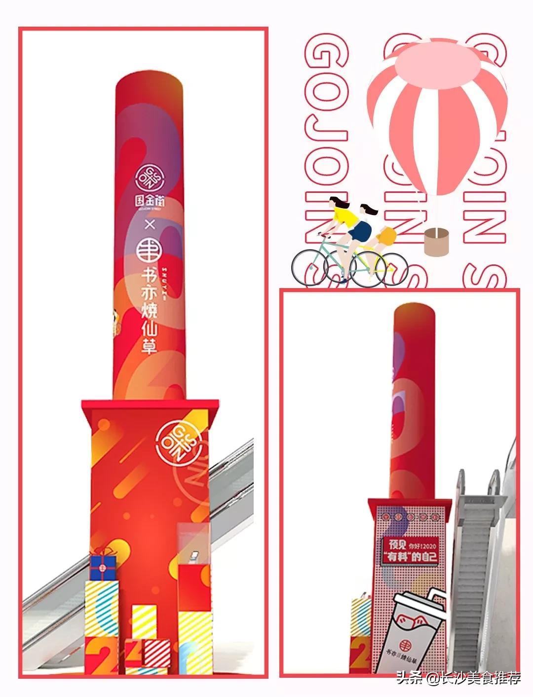 国金街活动,国金街狂欢节