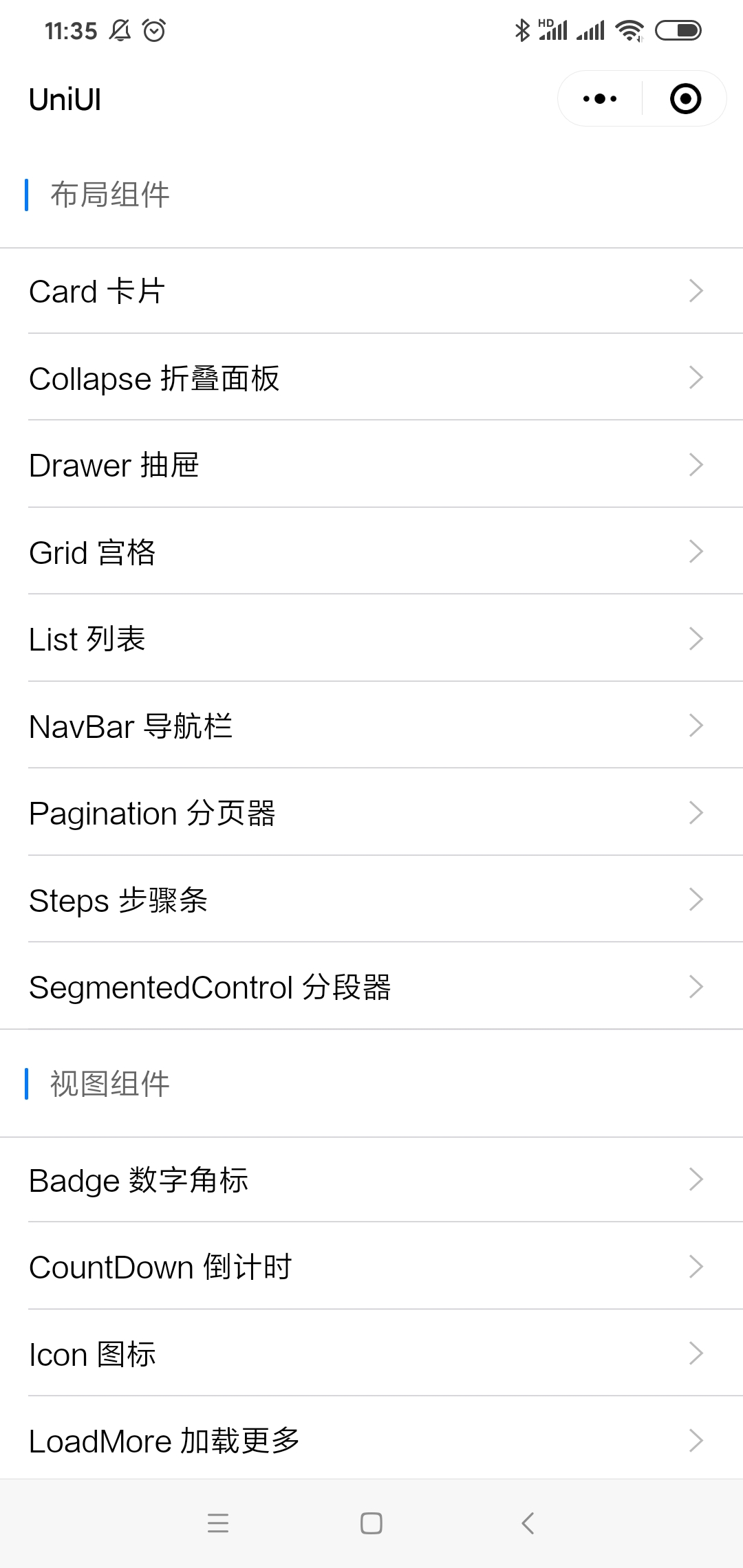 微信小程序ui框架,微信小程序最火的ui组件库