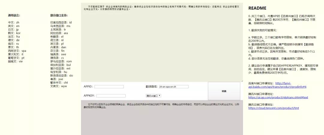 详细的论文查重软件有哪些,迅捷论文查重和知网查重的差距