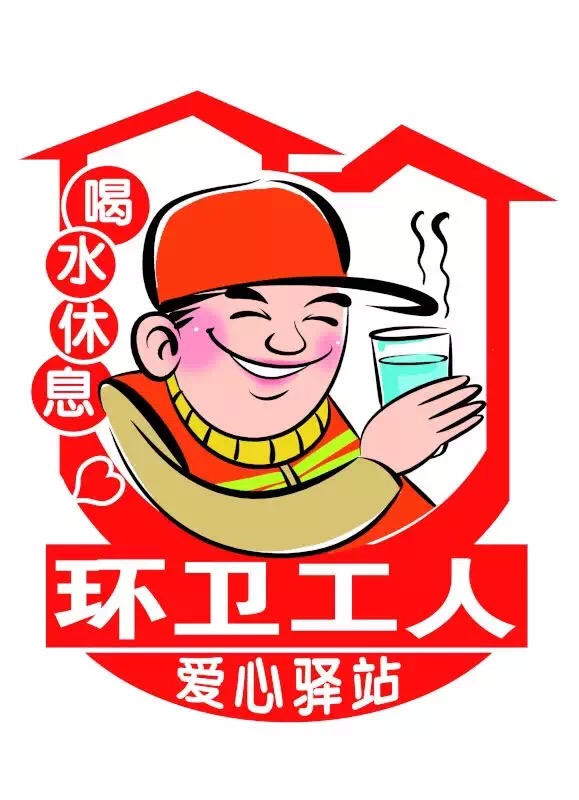 亮城丽都环境科技有限公司,保定亮城丽都
