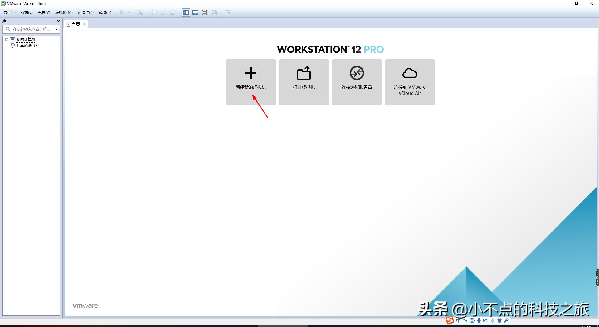 虚拟机win7和win10有什么区别,win10系统如何下载win7虚拟机