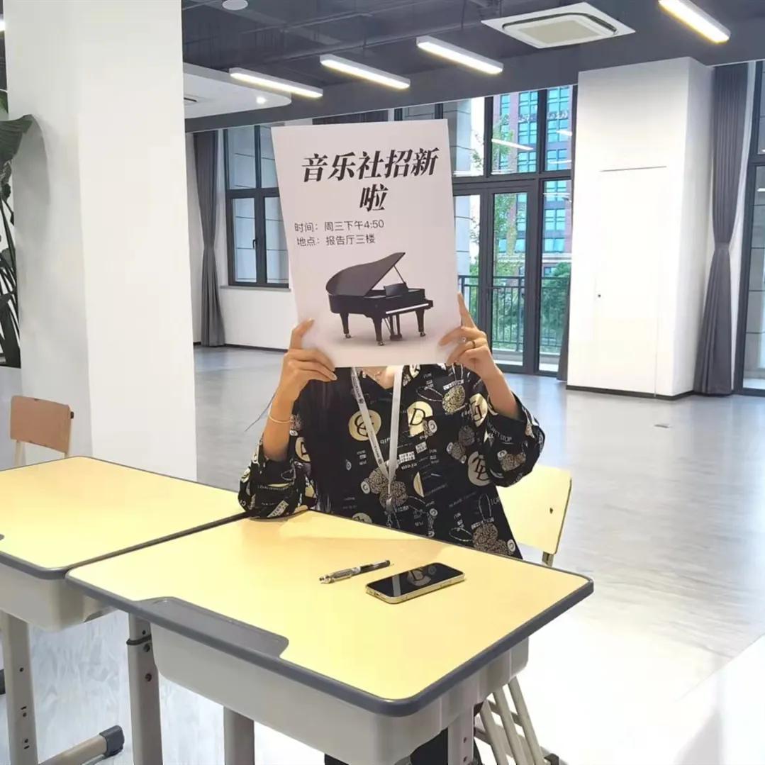 上海高藤致远创新学校社团招新现场:有趣的人,终会相遇