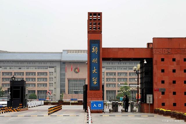 河南本科一批投档线出炉，河南大学与郑州大学表现如何？
