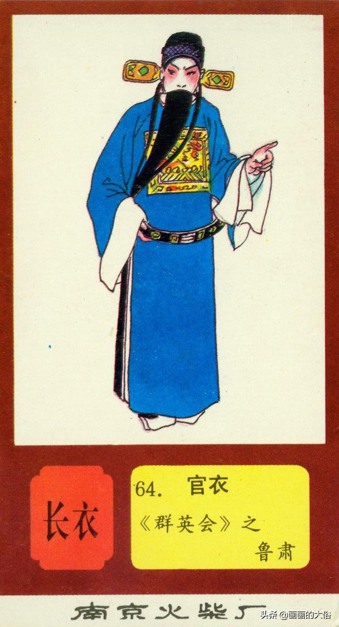 一百多种京剧服饰图解，让你知道什么是“靠”什么是“蟒”