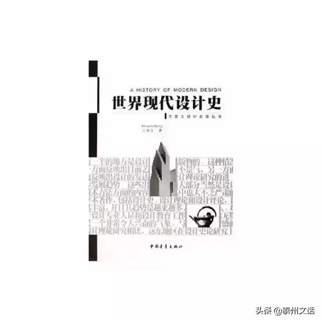 设计学必读书单,设计师必读的书推荐