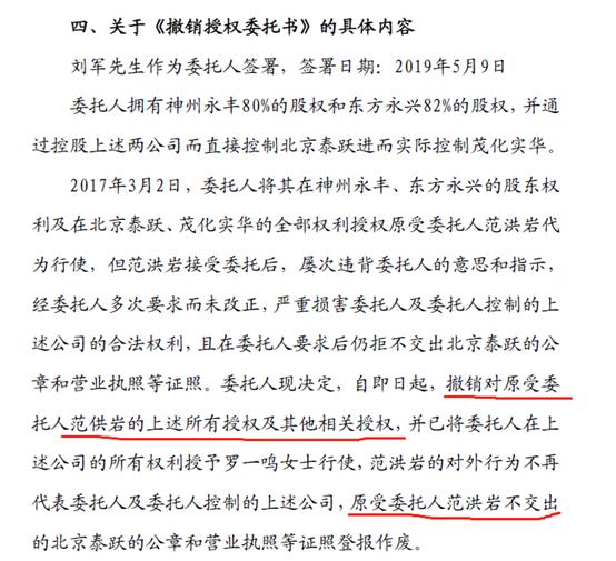 资本大佬出狱,资本大佬入狱