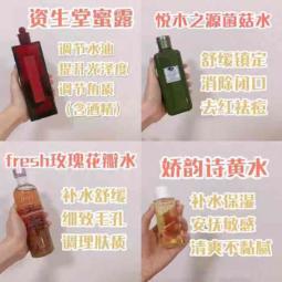 超级好用的面霜,推荐几款保湿的面霜