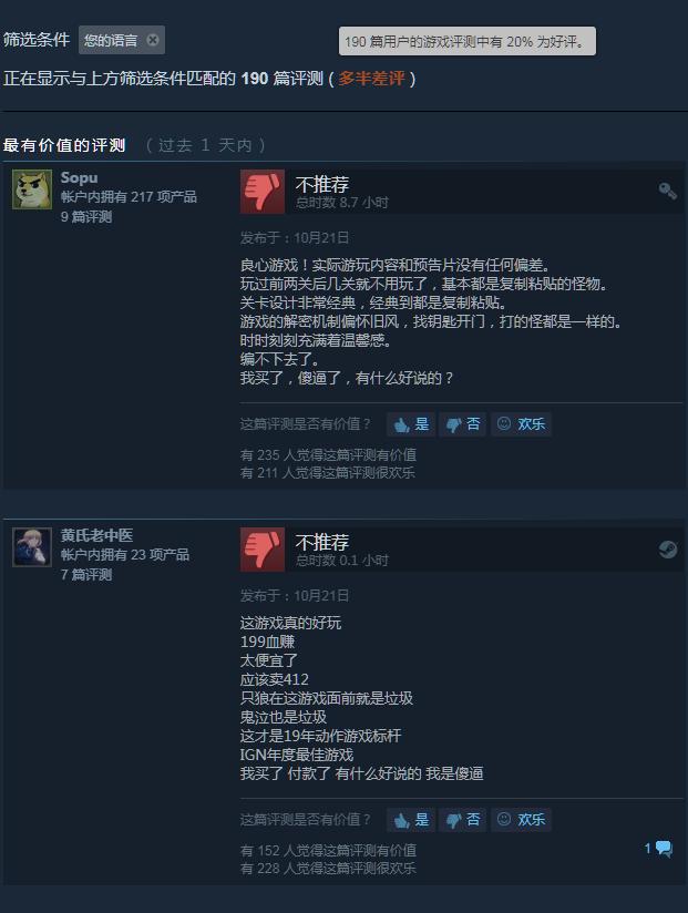 最新推出的西游记手游,西游记之大圣归来手游新手攻略