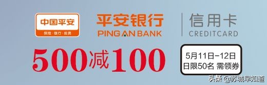 撩妈攻略：夏装上市，全场6折起？1000抵100再叠券券券！