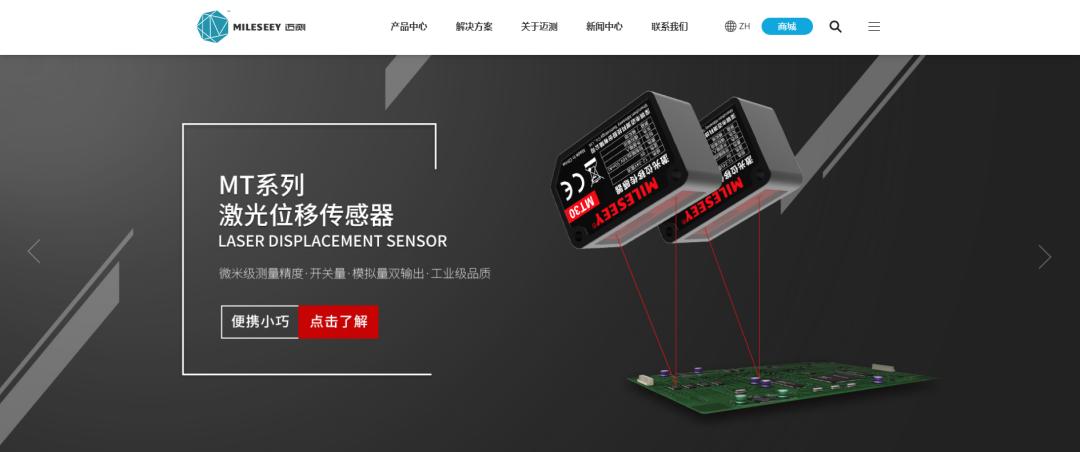 迈测科技怎么样,惠州迈测科技有限公司