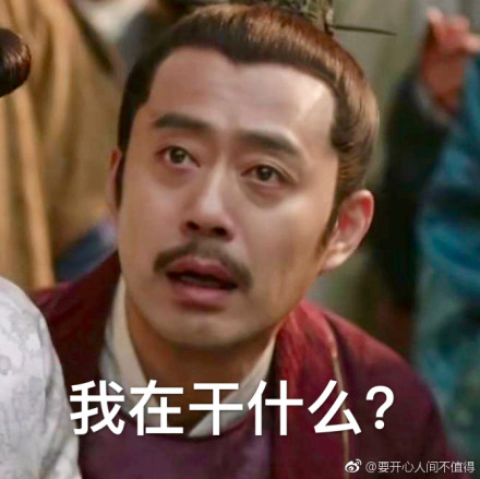 盛老爹表情包,哈哈哈的大笑萌萌表情包大全