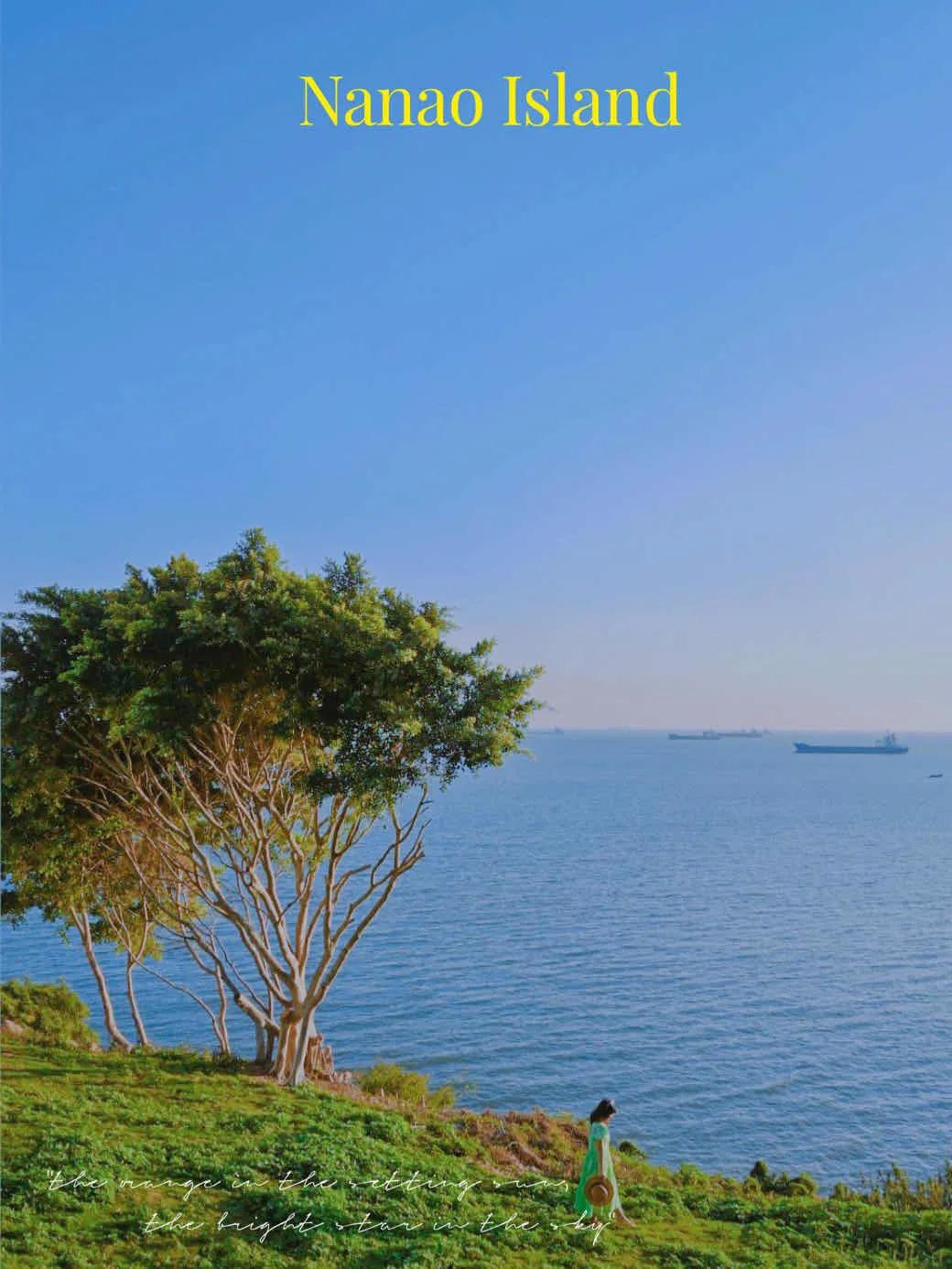 南澳岛上小众海滩,南澳岛3天2晚游攻略