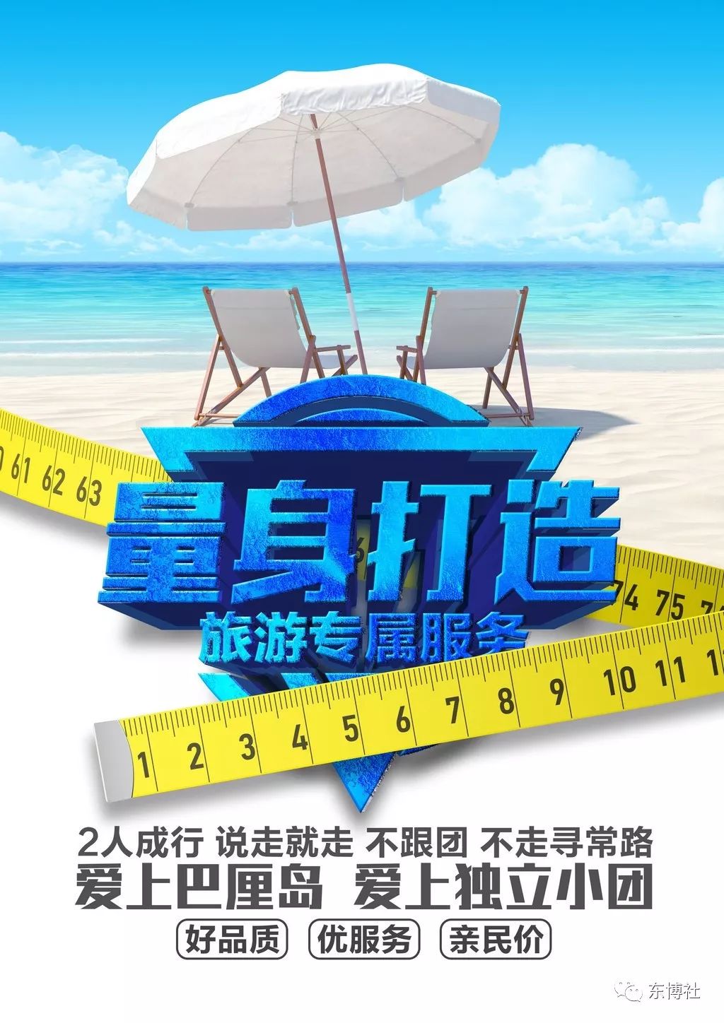 到东南亚买什么最划算,到国外旅游如何跟团