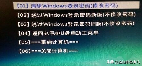 win10密码设置在哪,win10不用密码登录