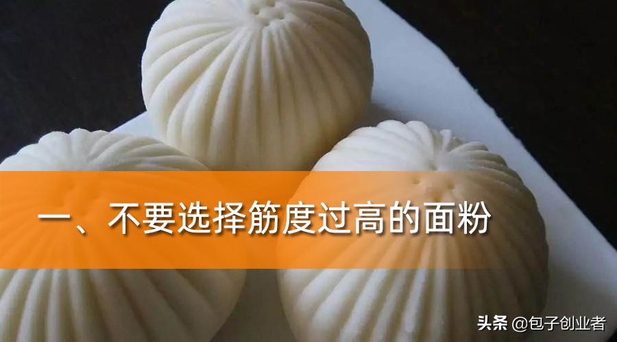 速冻包子用什么发酵粉最好,速冻生坯包子真的好吃吗