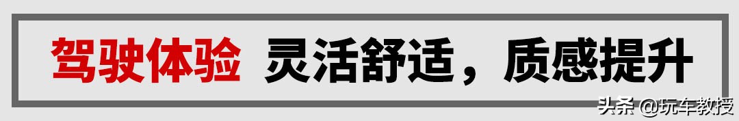 年轻人第一辆运动轿车,第四代本田飞度