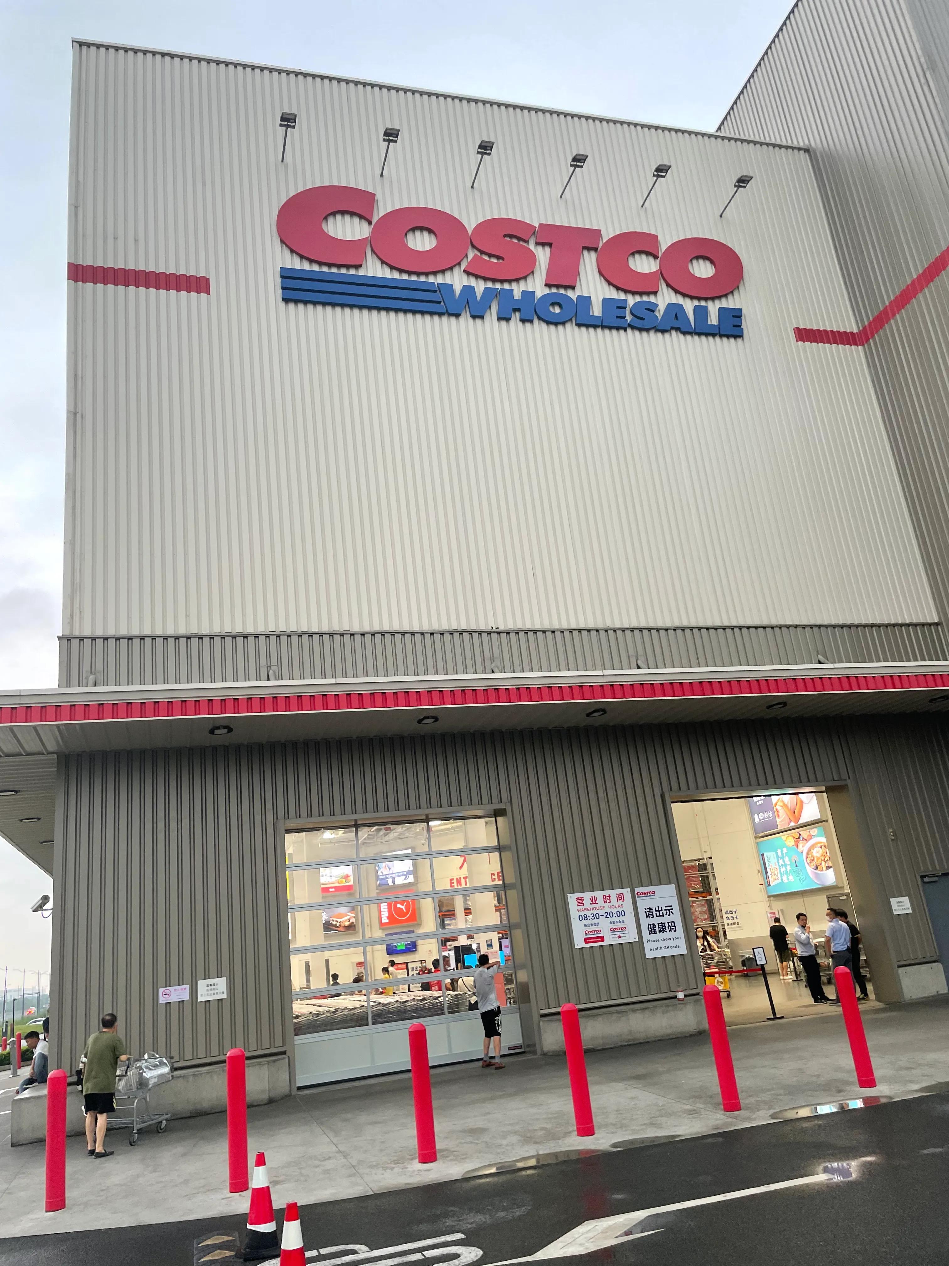美国会员超市costco,costco超市和山姆会员店的区别