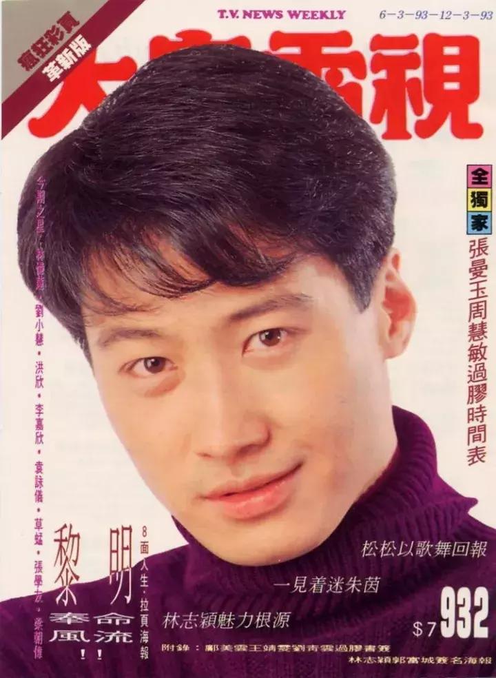 舒淇有什么成就,舒淇的演艺之路