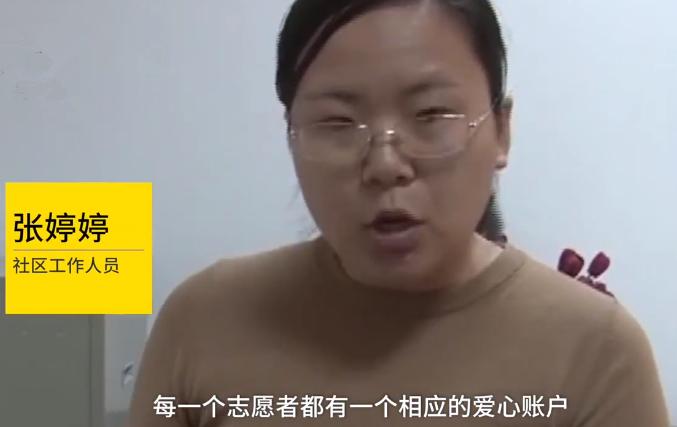 时间银行：完全免费！只需做公益储存时间，年老的时候可支取服务