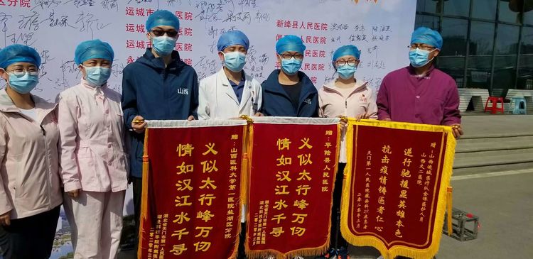 援鄂抗疫,援鄂抗击疫情英雄归来