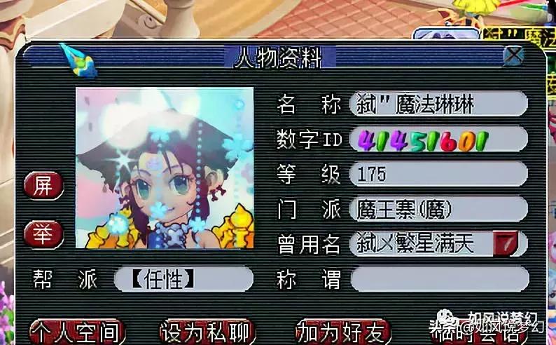梦幻西游:文哥更新“14技极品童子”,八大战队争夺100万大奖
