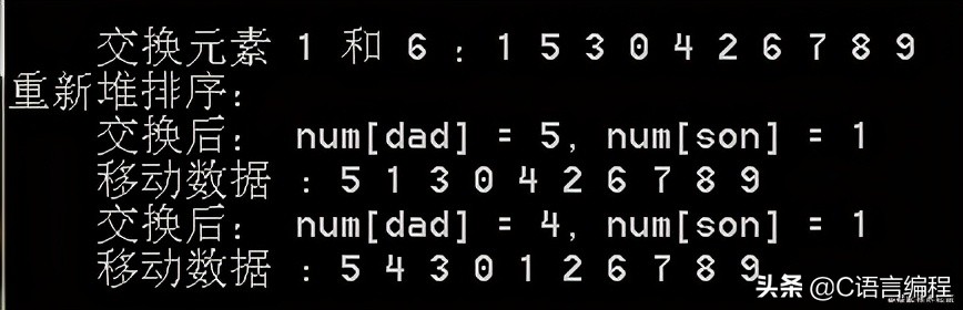 c语言数据结构冒泡排序,c语言数据结构实现字符串排序