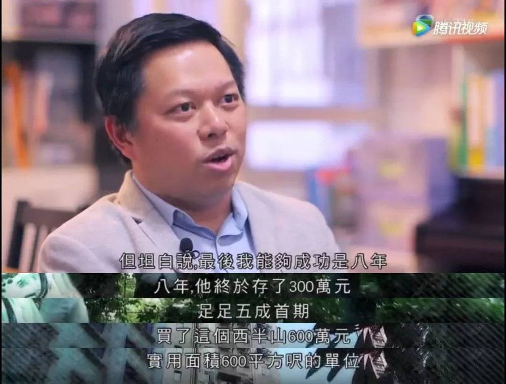 那些知道一颗车厘子多少钱的人，会不会比你早买房？