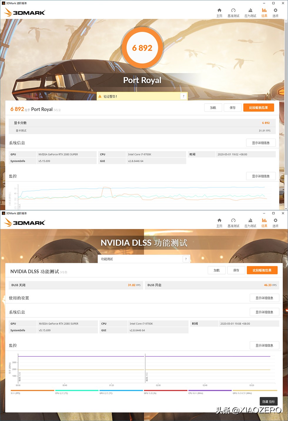 乔思伯最小的独显机箱,乔思伯机箱大小对比