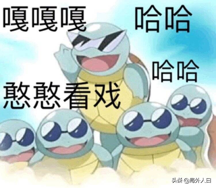 意甲第二轮吐槽：终于可以看到尤文球迷吃速效救心丸了