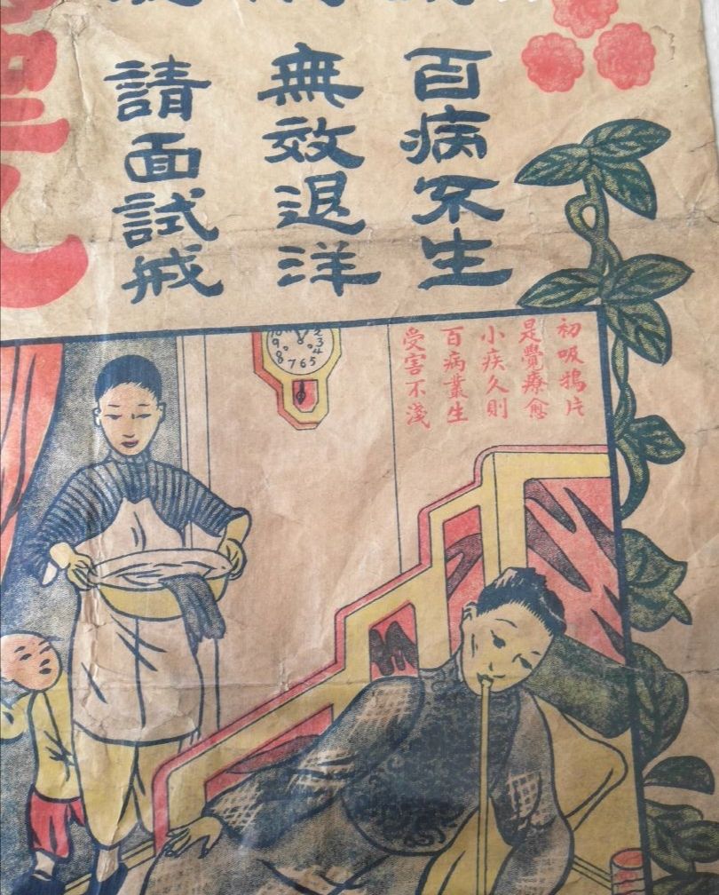 江湖十大残局骗局,十大江湖残局骗术