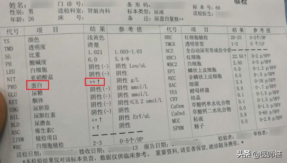 正常人的尿液里有白色絮状物吗,正常人的尿液中有葡萄糖吗