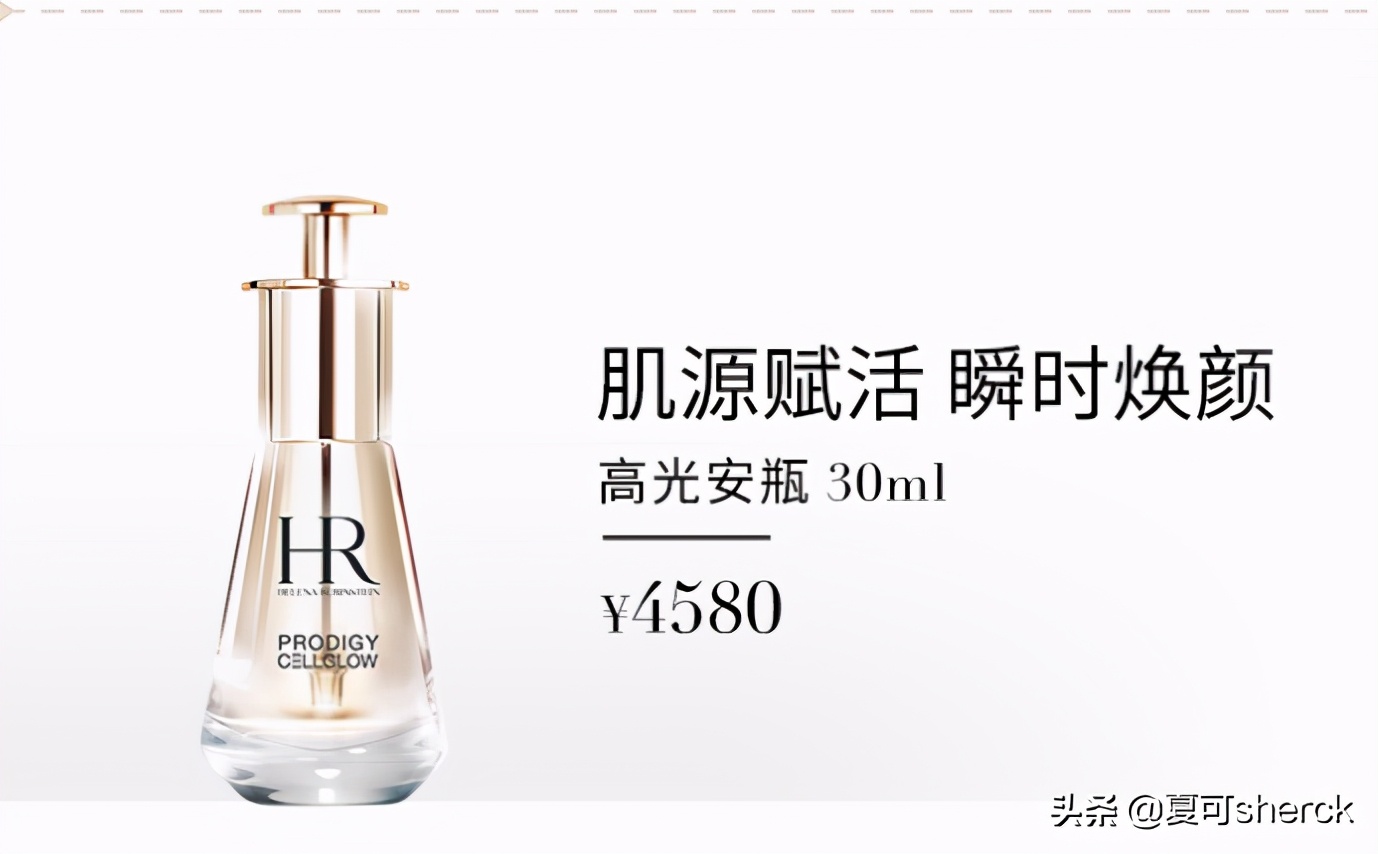 夏可叔叔扒产品,夏可叔叔扒产品兰蔻