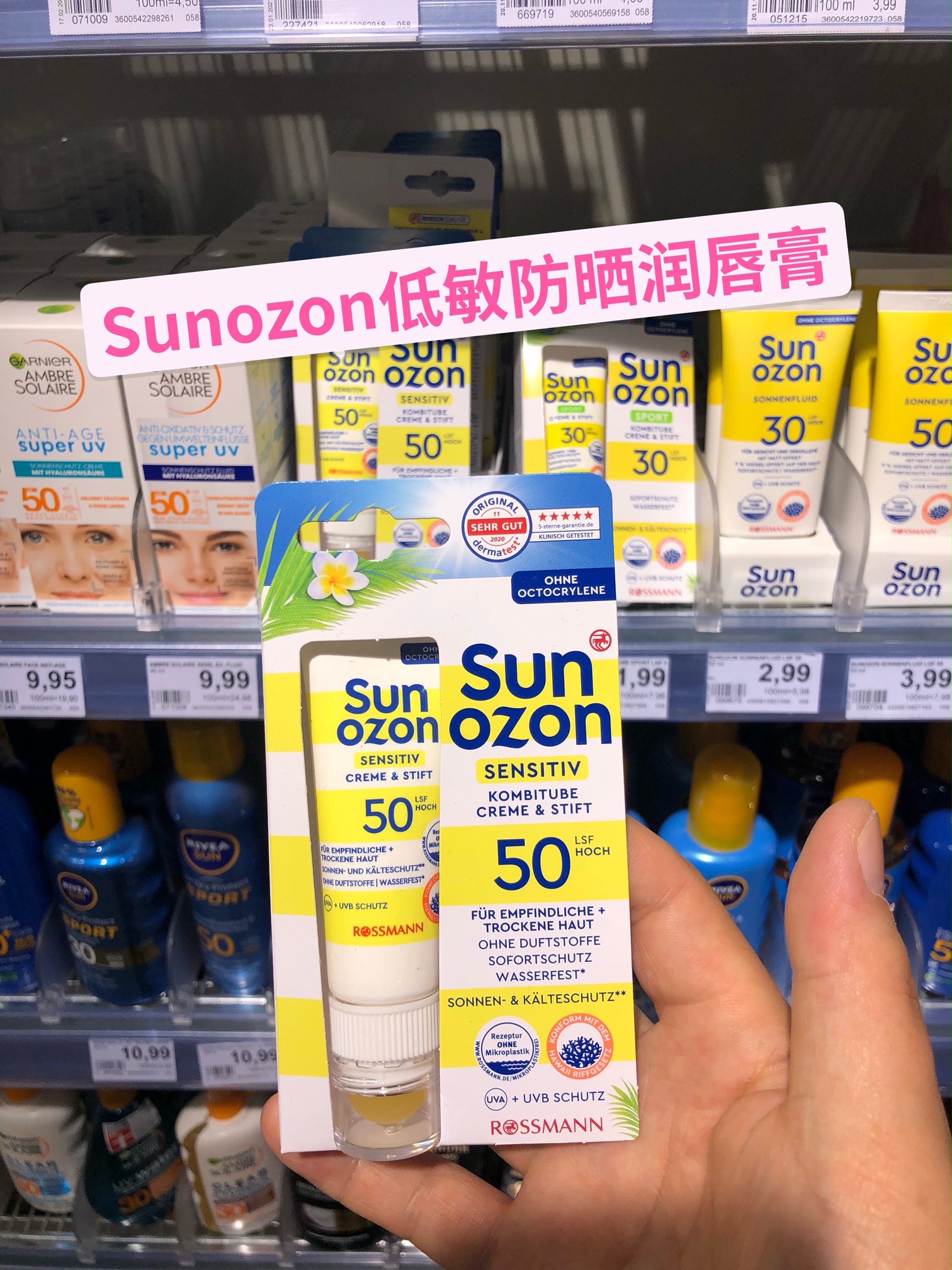 嘴唇一年四季都要涂润唇膏,坚持涂润唇膏会让嘴巴变好看吗