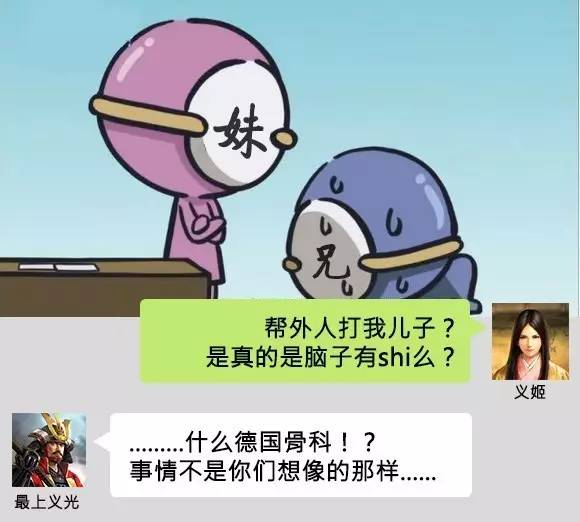 伊达朝宗日本战国,伊达政宗巅峰版图