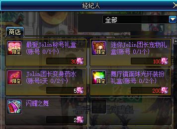 dnf11.29更新内容,dnf12.26版本更新内容