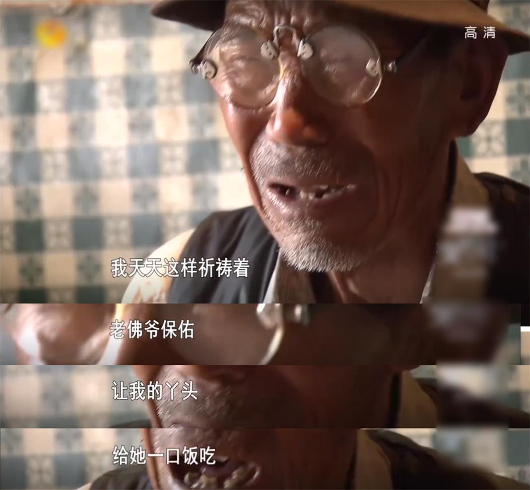 变形计主角今昔对比,变形计主人公高占喜现状