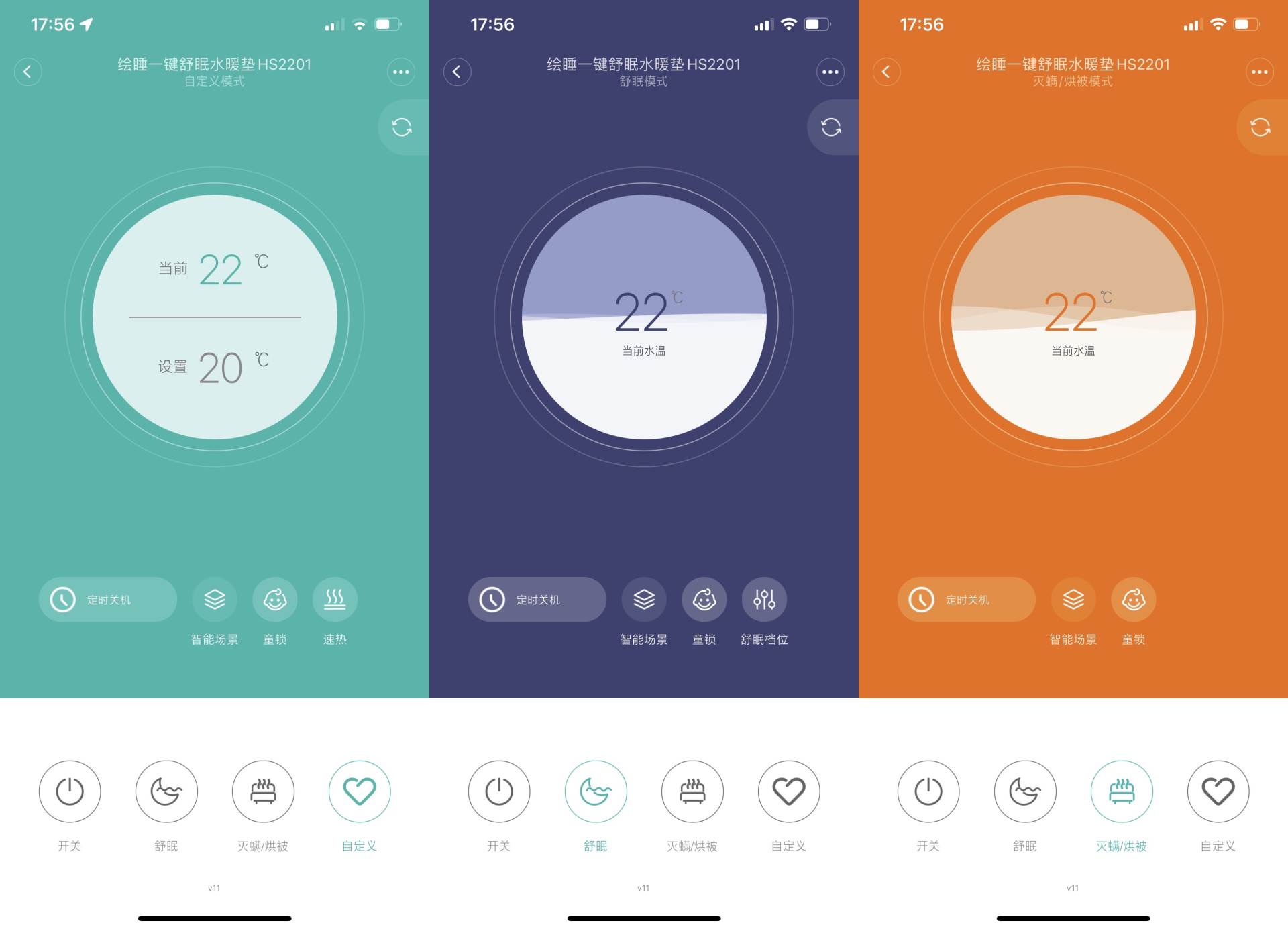 水暖毯电热毯咋选,水暖毯和电热毯选择