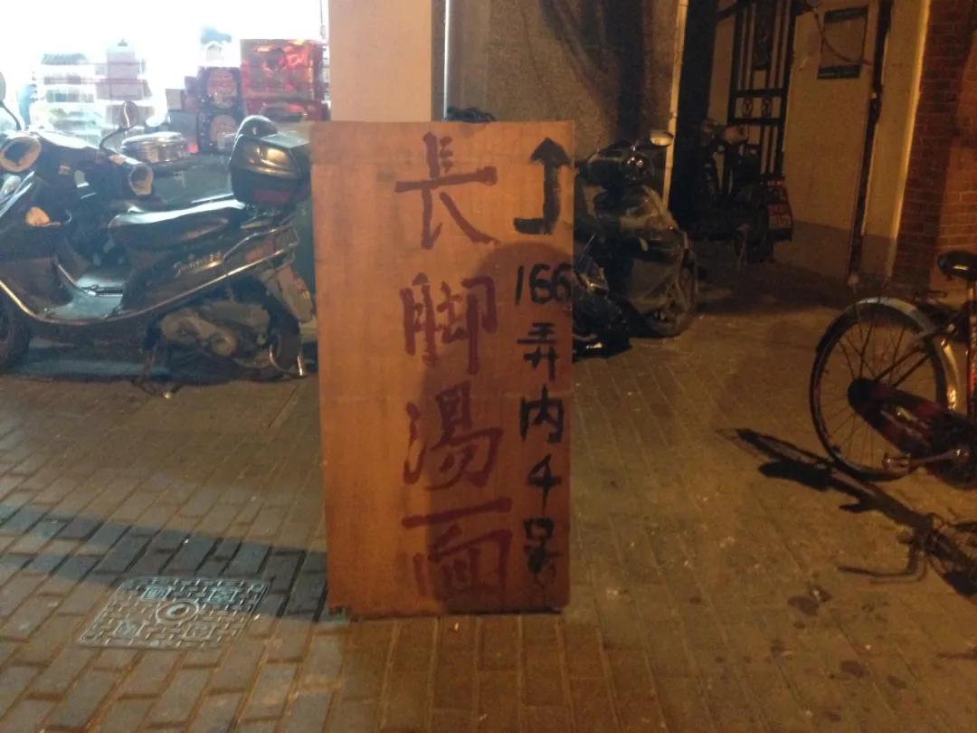 老卢湾面馆在哪里,上海卢湾十大面馆