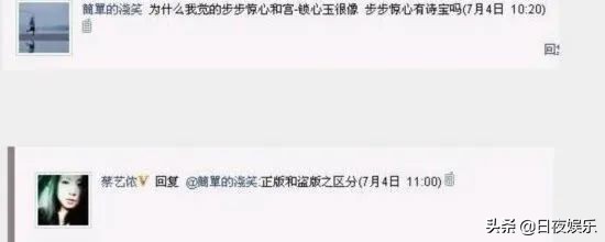 杨幂陈赫的关系,陈赫杨幂关系