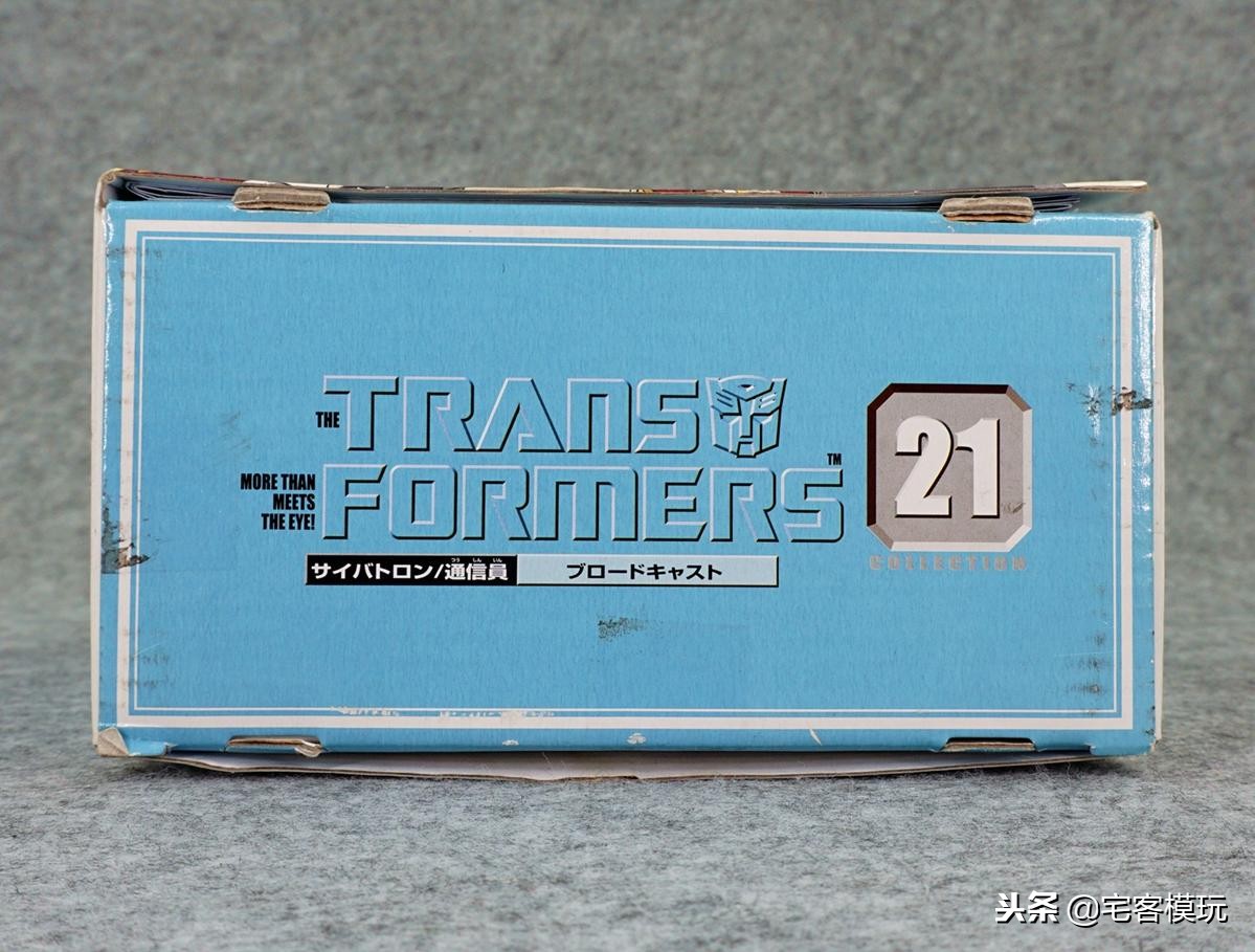 78民间测评：DW复刻系列第21号录音机、钢钳