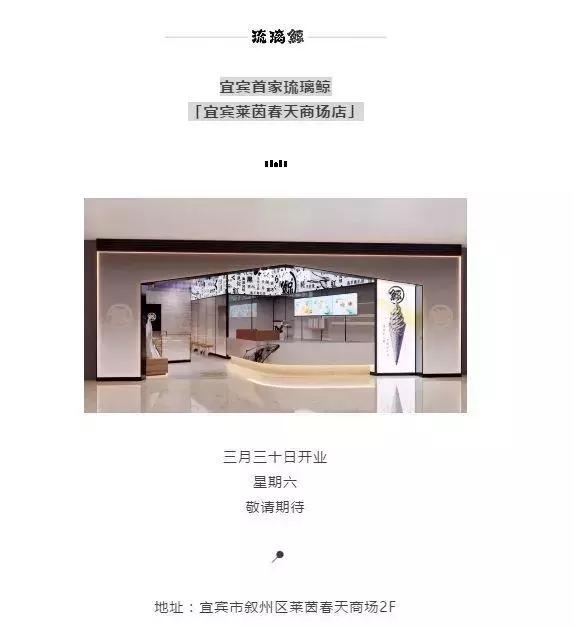 五粮液冰淇淋价格表,五粮液开头到底是不是五粮液