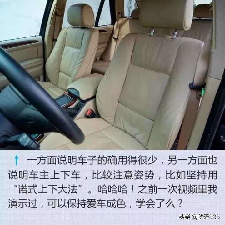 x5e53案例,宝马x5e53极品