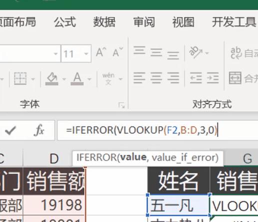 如何解决excel乱码问题,excel表格的插入图片乱码怎么解决
