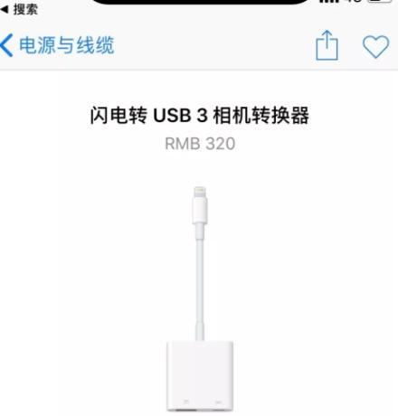 android手机数据如何迁移到iphone,iphone数据完整迁移到新iphone