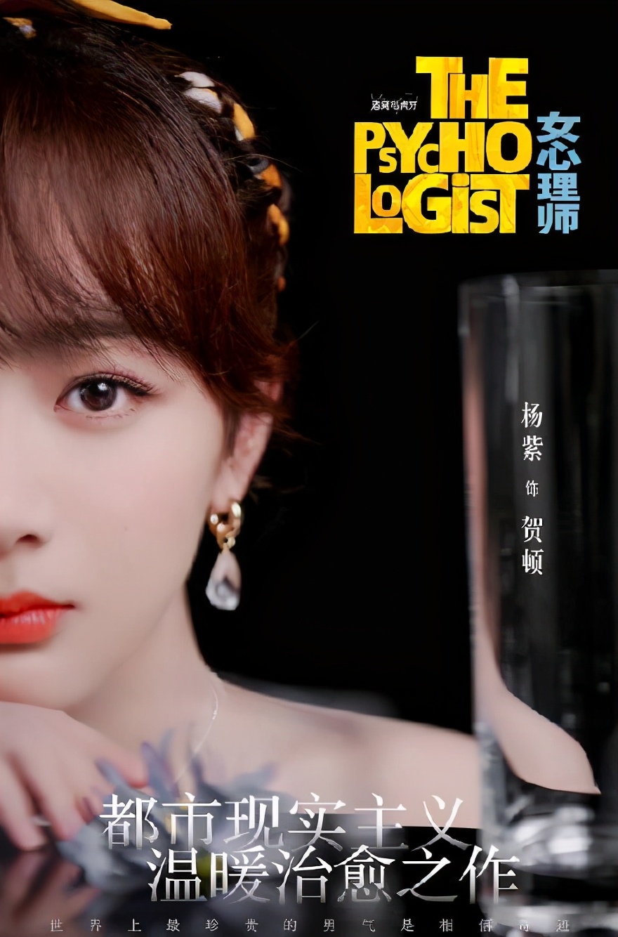 李易峰赵丽颖杨紫开启终极仙侠,李易峰领赵丽颖杨紫同台飙戏